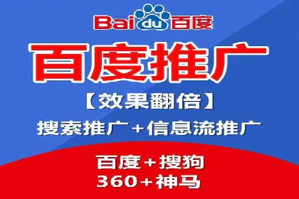 体育赛事宣传中的SEM托管服务：从策划到执行